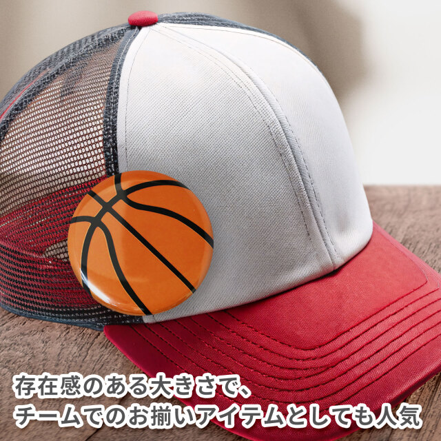 缶バッジ Φ56mm 2個セット バスケットボール柄