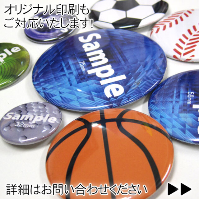 缶バッチ サッカーボール柄 スポーツ雑貨の通販