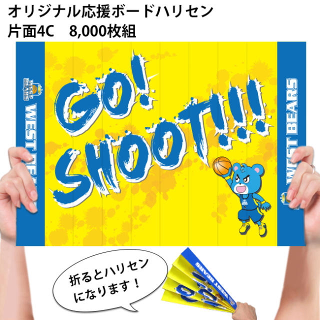 応援グッズ a3 11/8(金)18時から】興梠慎三引退記念グッズ ｢The Ace SHINZO