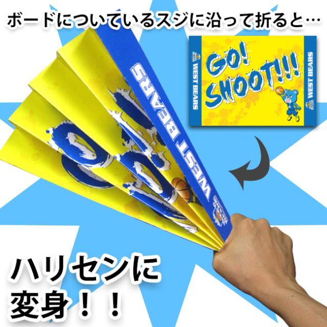野球 応援ボード 応援パネル 連結パネル 応援グッズ プリント】 オーダー 連結うちわ 応援ボード パネル ネーム