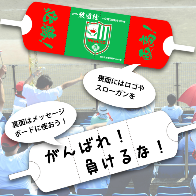 うちわ - プロジェクトセカイ COLORFUL LIVE ONLINE STORE