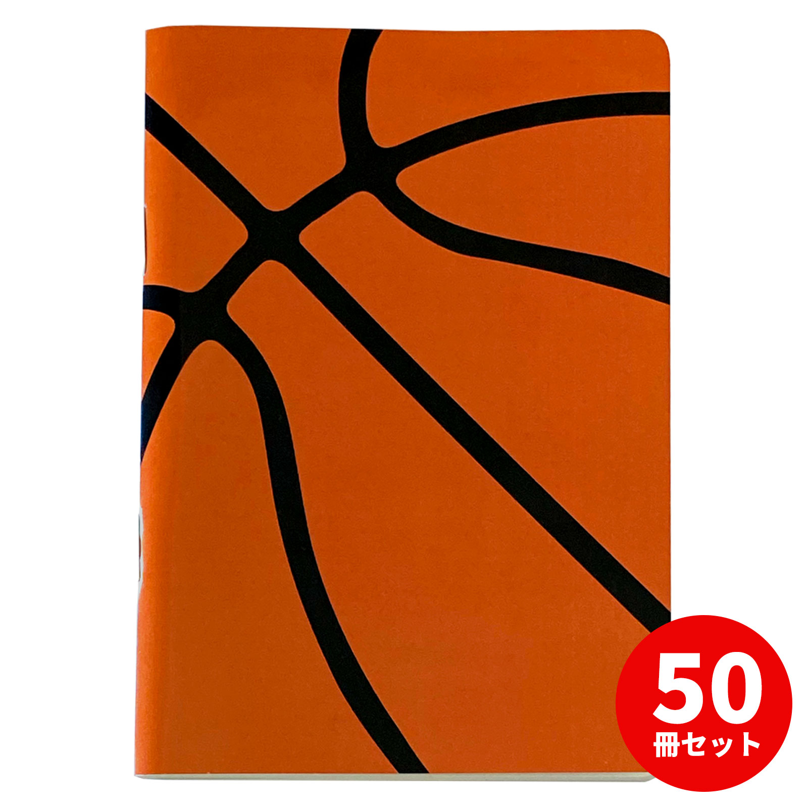 作戦ノート　バスケ　50冊セット