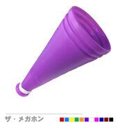 ザ・メガホン 1～9本