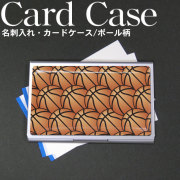 名刺ケース　バスケットボール柄小