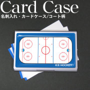 名刺ケース　アイスホッケーコート柄