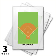 クリアファイル　野球柄　３枚セット