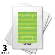 クリアファイル　サッカーコート柄