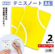 作戦ノート　テニス