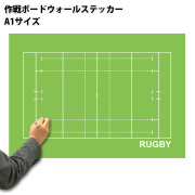 A1サイズ作戦ボードウォールステッカー