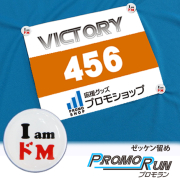 プロモラン　I am ドM　Tシャツ