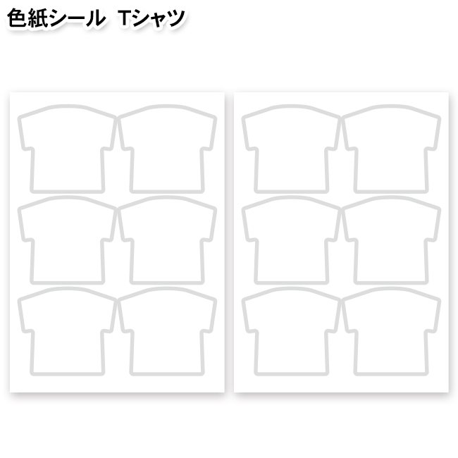 ポイント10倍】 45番 シールまとめ売り シール大量 シール まとめ売り 猫の日 45番 シールまとめ売り シール大量 シール まとめ売り 知育 寄せ書き テープ/マスキングテープ
