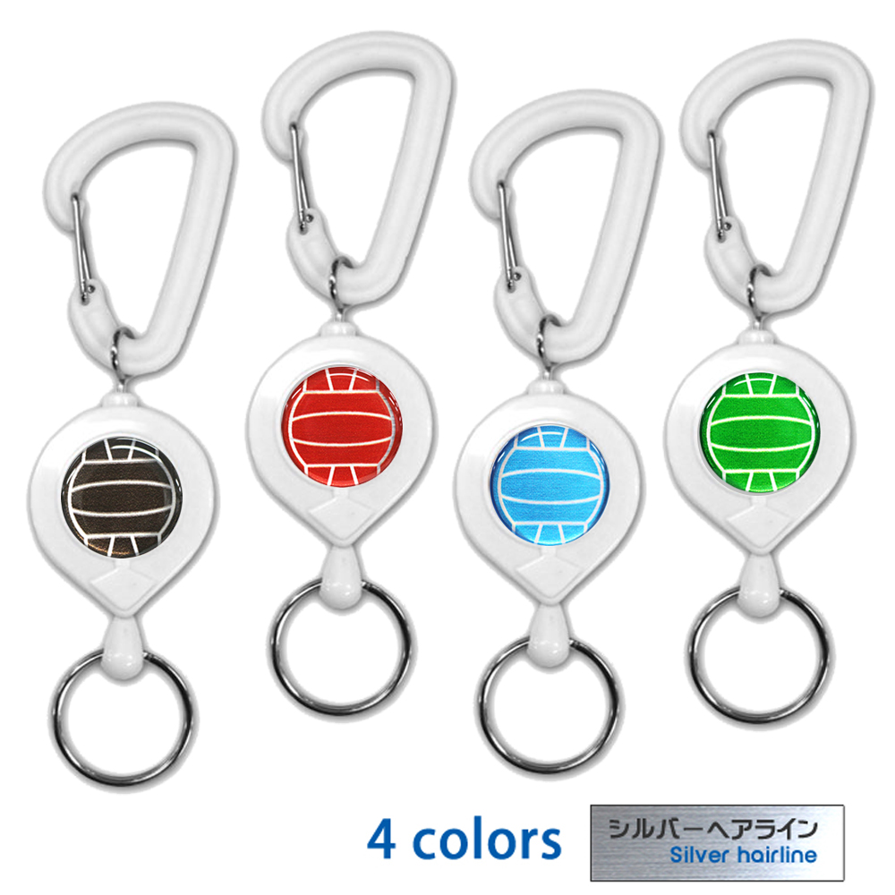 白リールキーホルダー　バレーボール柄