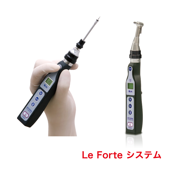 Le Forte システム スターターセット（オルソニアセット+スクリュー10本）