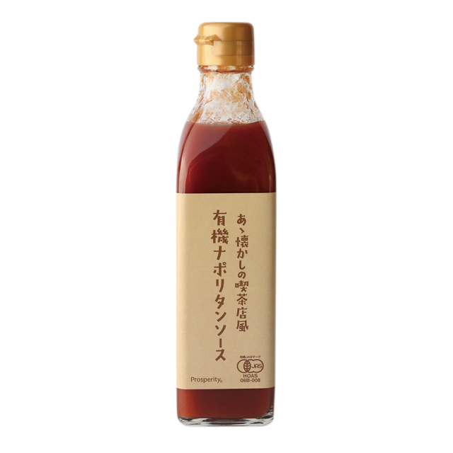 たっぷりパスタソース☆昔懐かしい喫茶店ナポリタンソース20袋～洋食系調理にも♪～ エスビー食品 純喫茶のスパゲッティソース 名物ナポリタン 1人前