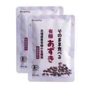 そのまま食べる有機あずき2袋組［転換期間中］