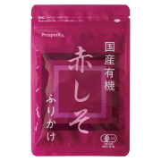 国産有機赤しそふりかけ