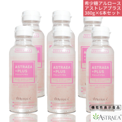 4������ˤ�ȯ���ڴ����� ����������ۥ����ȥ쥢 �ץ饹 380g 6�ܥ��å� �����å� ���� �����;徺��ˤ䤫�� ����ǳ�� ����ͳ��δ�̣�� ��ǽ��ɽ������ ����ٱվ� ��������� ASTRAEA PLUS