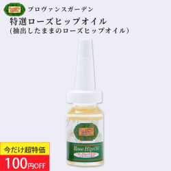 ������ȩ�������Ķ�ò��������������������ҥåץ�����ڣ������̡ۡ��̾����2,400�ߤΤȤ�����2,300��(���̡ˡ����᡼���زġ� ����PG��