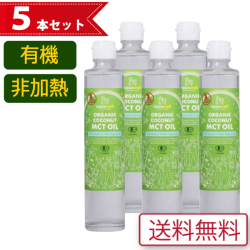 �ڤ��㤤��5�ܥ��å�10%OFF������̵���� cocowell ͭ�� �����ʥå� MCT ������ ��300���̡� �������˥å� ���������� �����ʥġ�