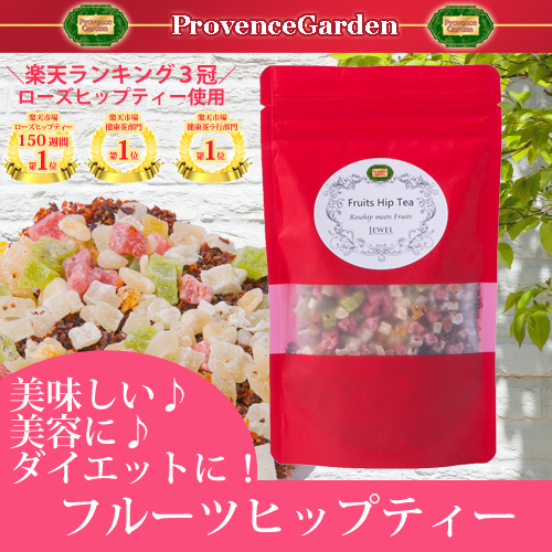 ときめくフルーツヒップティー JEWEL ときめくフルーツヒップティー JEWEL