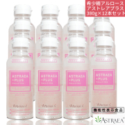 希少糖アルロース：アストレアプラス(液体シロップ)