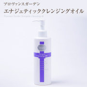 Energeticクレンジングオイル　150mL　4,200円(税別)　【PG】