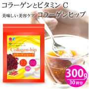 コラーゲンヒップ　ビューティードリンク(美容茶)  300g(約30杯)　\4,500円(税別)　【PG】