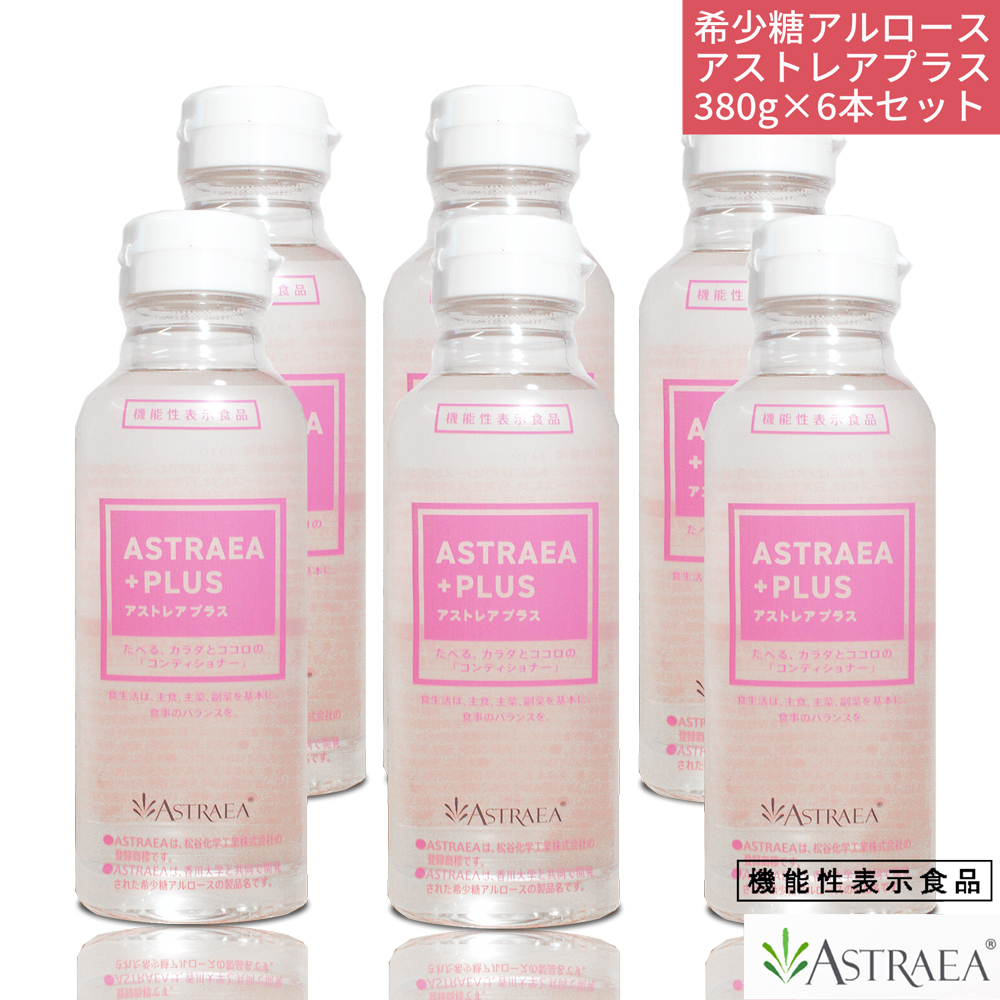 4������ˤ�ȯ���ڴ����� ����������ۥ����ȥ쥢 �ץ饹 380g 6�ܥ��å� �����å� ���� �����;徺��ˤ䤫�� ����ǳ�� ����ͳ��δ�̣�� ��ǽ��ɽ������ ����ٱվ� ��������� ASTRAEA PLUS