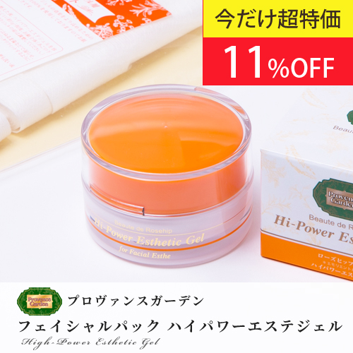＼夏美肌セール／　ハイパワーエステジェル(特製マスクシート２０枚付）　通常価格6,800円のところ★800円OFF★ 6,000円(税別)　【PG】