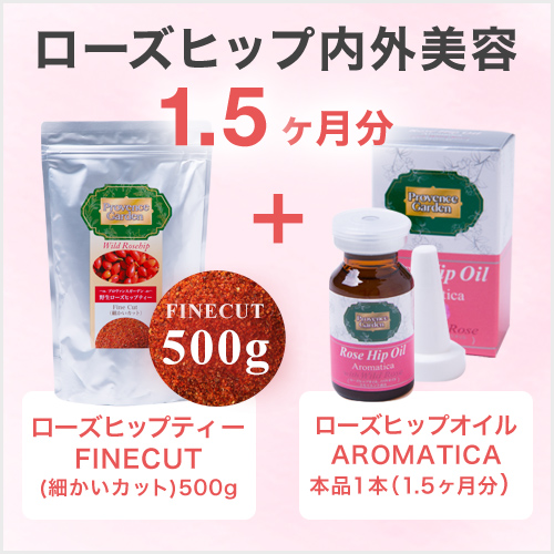 ローズヒッププロヴァンスガーデン　ローション　アロマティカ　クリームパルフェ ローズヒッププロヴァンスガーデン ローション アロマティカ クリーム