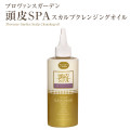 Ƭ��SPA��������ץ���󥸥󥰥����롡150mL���̾����7,800��(����)��PG��