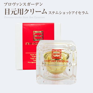 ���ƥॷ��åȥ��������< STEM SHOT EYE SERUM >���������꡼�� ���̾���ʡ�8,800��(��ȴ)��PG���ܸ��ʤɤΥ������󥰥�����ˡ�
