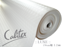 テーブルプロテクターLUXEカット売り【10cm単位】150cm幅 3.2MM アンダークロス【Bulgomme ビュルゴム 】滑り止め、ズレ防止、緩衝、防水・耐熱機能100度まで：：お手入れ簡単　洗濯機で洗える 【フランス】 NAP_PTG_MTR2