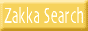 雑貨ショップ検索サイトZakka Search