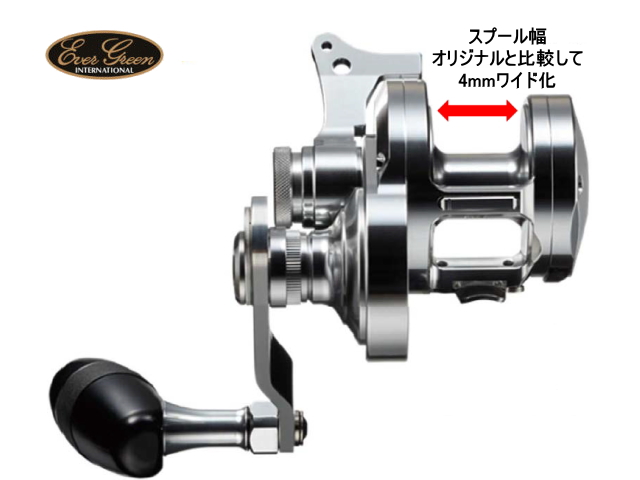 エバーグリーン　オケアノス ワイド （ギヤ比7.2）（右ハンドル）