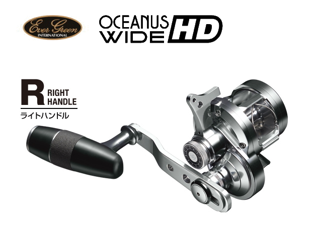 エバーグリーン　オケアノス ワイドHD ライトハンドル（ギヤ比7.2）（右ハンドル）