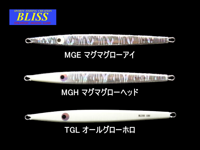 ブリス　タチナロ