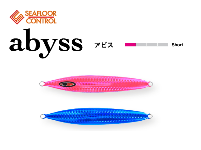 シーフロアコントロール　アビス 【ノーマルパターン】