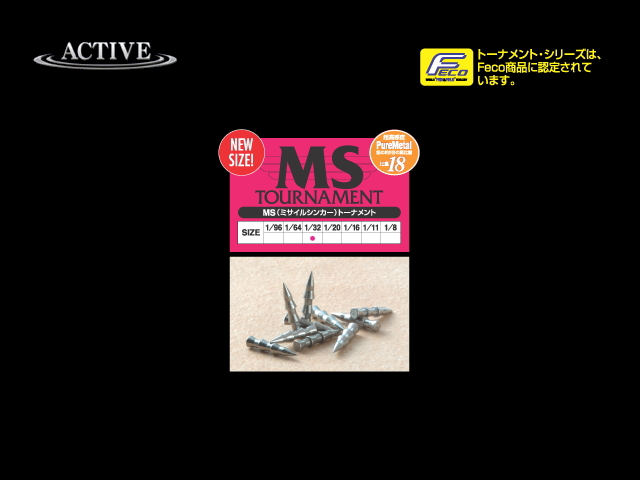 アクティブ　MS（ミサイルシンカー）トーナメント FECO認定