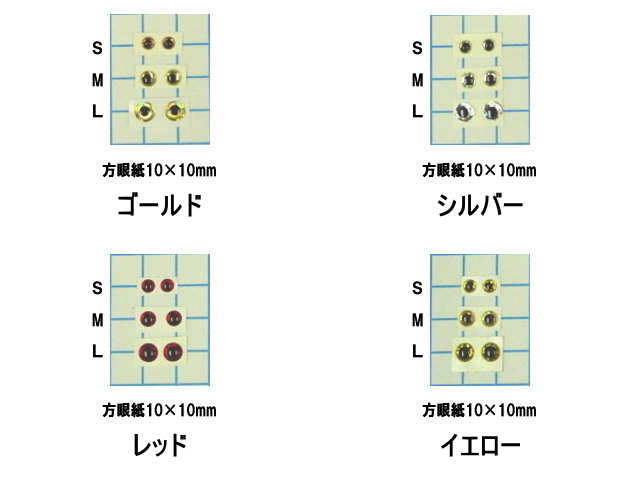 【ハンドメイド用材料】 アングル　オリジナルアイ ゴールド （立体的で貼りつけタイプ）