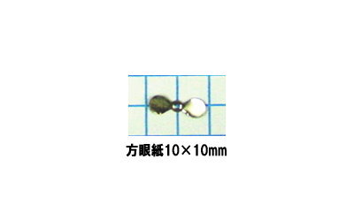 【ハンドメイド用材料】 アングル　スイッシャープロペラ P-2 （小/丸型）