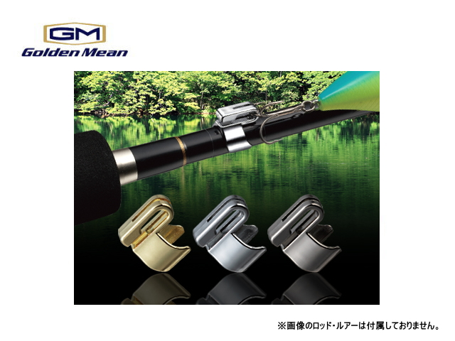 ゴールデンミーン　GMフックキーパー