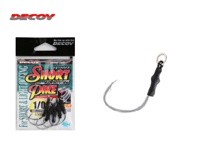 カツイチ/デコイ　DJ-77 ショートパイク