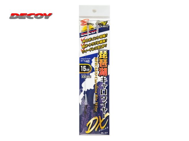 カツイチ/デコイ　琵琶湖キャロワイヤーDX WL-07