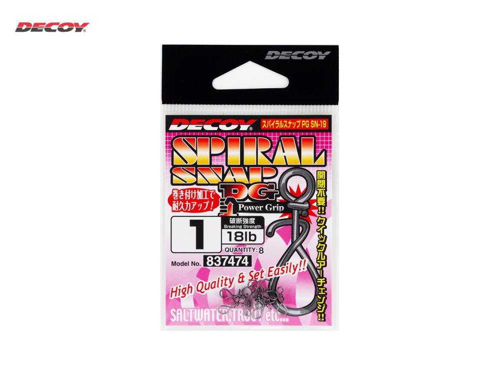 カツイチ/DECOY　スパイラルスナップPG SN-19 【開閉不要スナップ】