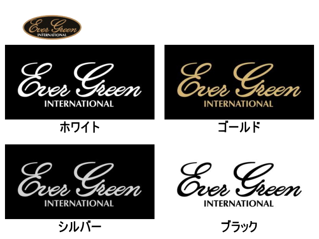 エバーグリーン　E.G.ボートディカル