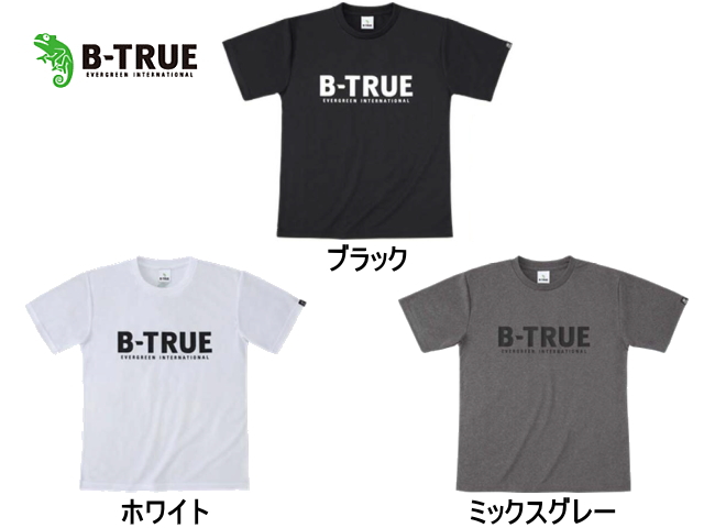 エバーグリーン/B-TRUE　ドライTシャツ 【Aタイプ】