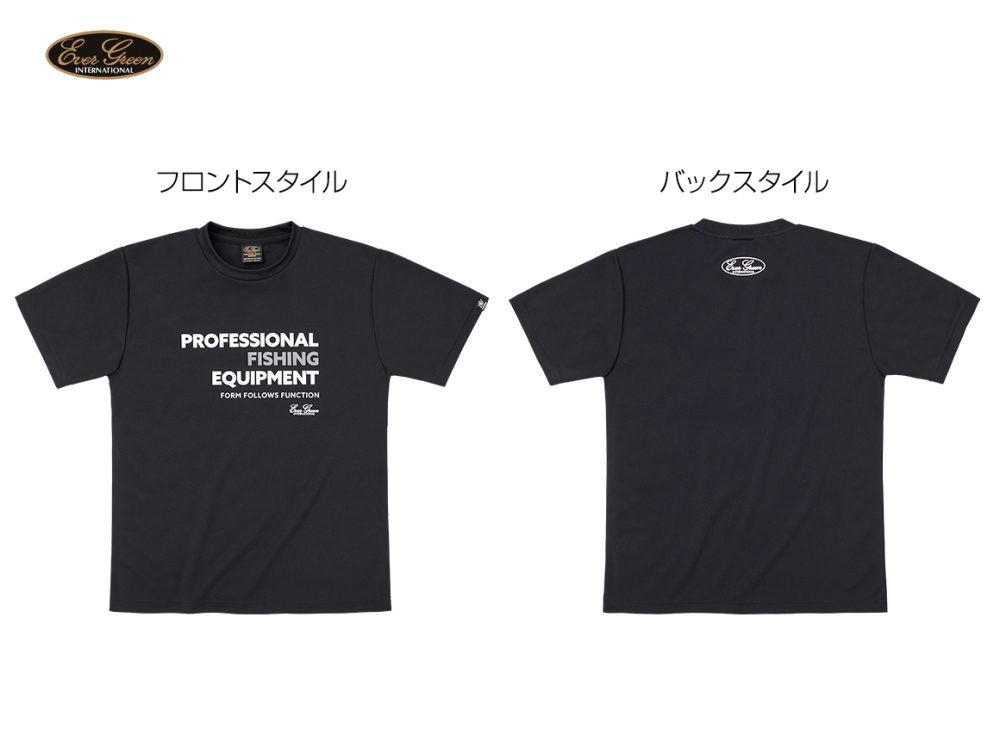 エバーグリーン　E.G.ドライTシャツ 【Gタイプ】