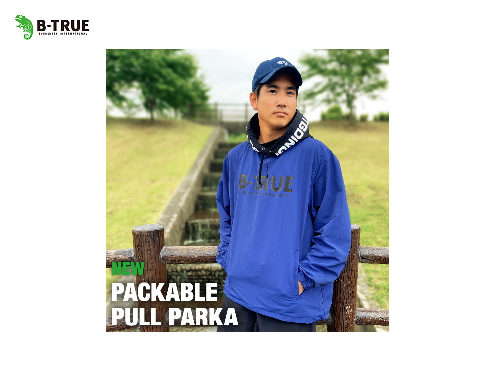 エバーグリーン/B-TRUE　パッカブルプルパーカー