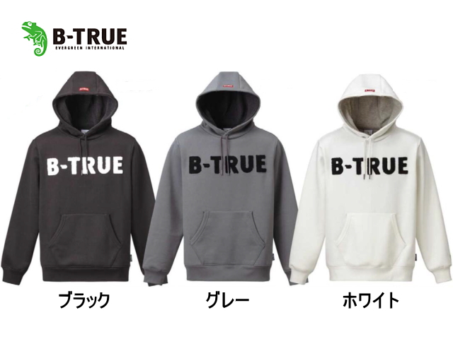 エバーグリーン/B-TRUE　プレミアムプルパーカー